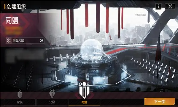 无尽的拉格朗日拉格朗日是如何实现前哨站的无尽力量的