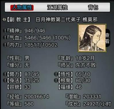 放置江湖在江湖中进行房子扩建是否需要特殊工具