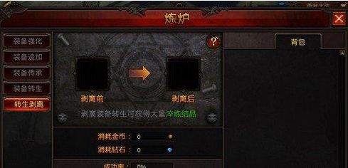 全民奇迹2boss卡怪攻略有哪些