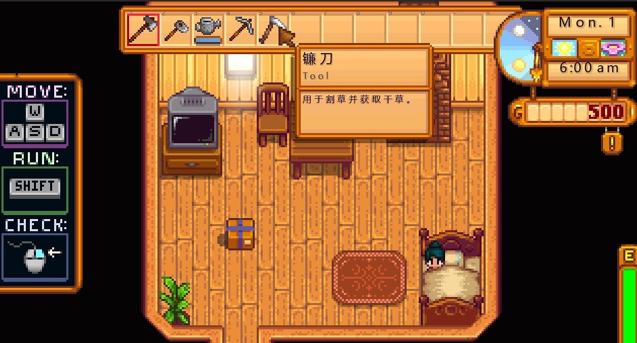 星露谷物语海神三叉戟和海王星大剑哪个更适合