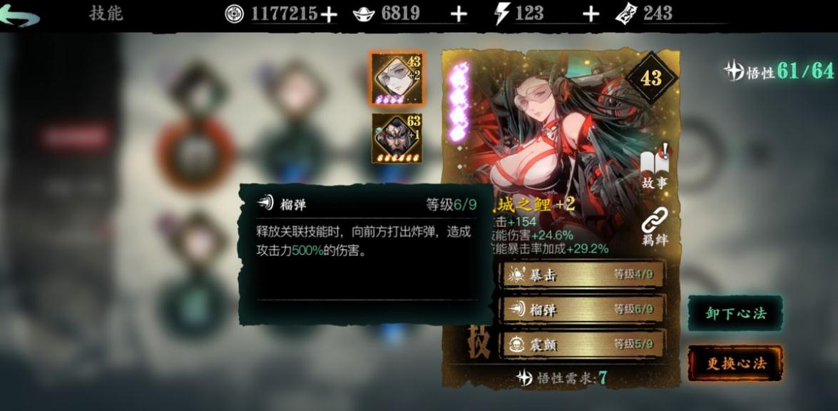 如何提高在影之刃3中刷取五圣祝福的效率