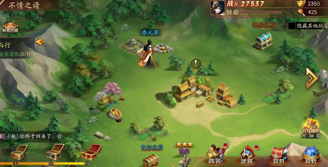 放开那三国3有哪些礼包性价比最高