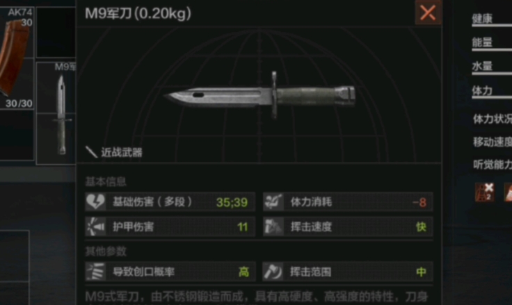 暗区突围仓库配件使用时需要遵守哪些规定