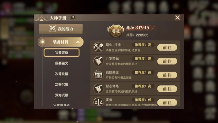 你认为斗罗大陆猫应该怎么选择天赋加点