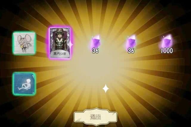 第五人格万圣节活动什么时候结束