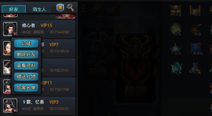 乱斗西游2合装如何更好地发挥团队作用