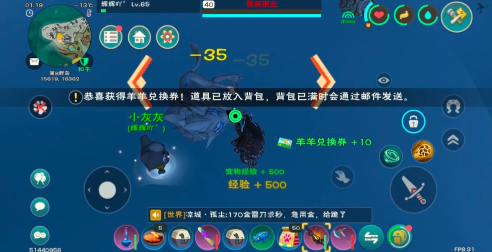 创造与魔法海鳄龙的攻击方式是怎样的