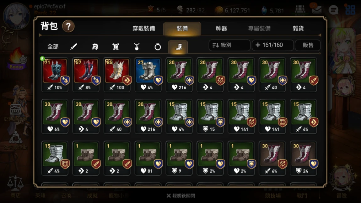 第七史诗哪里可以轻松获取金币