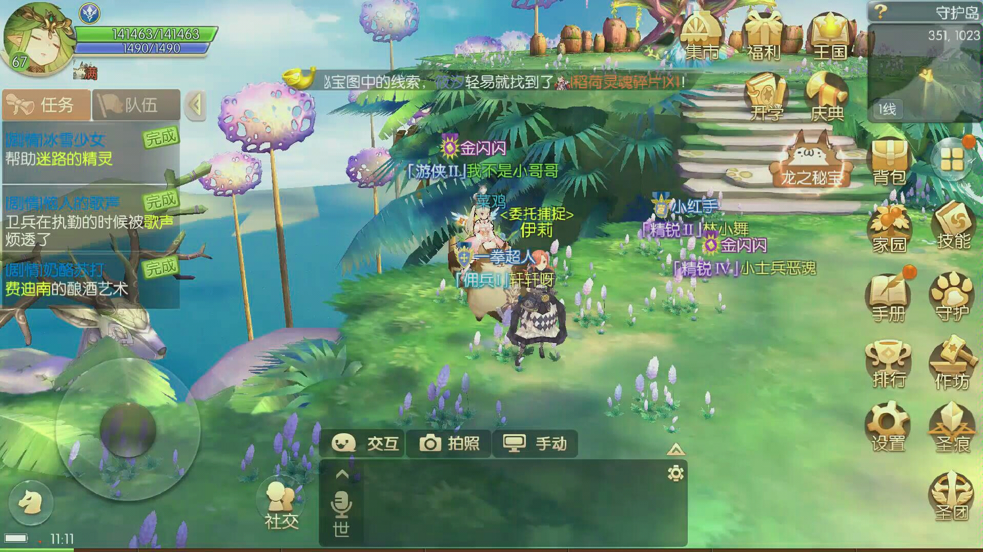 风之大陆觉醒技能升级攻略有什么要注意的