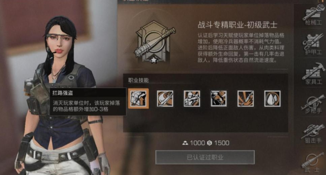 明日之后如何通过技巧刷灯条