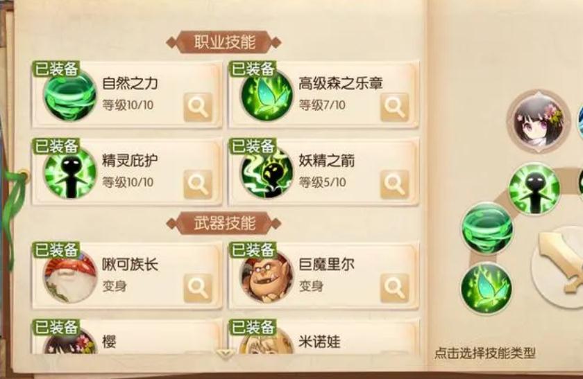 想要获得风之大陆天火精华需要满足什么条件