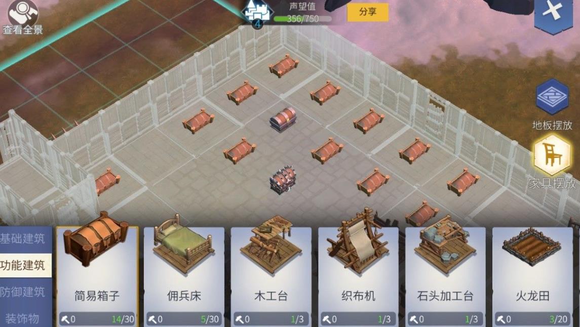 冰原守卫者职业的长处和短处有哪些