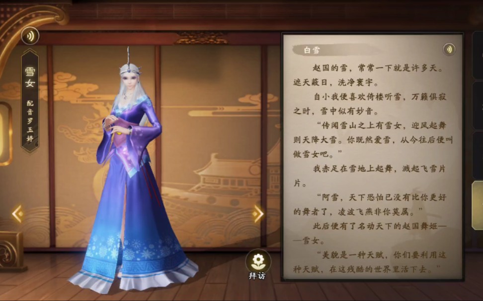 秦时明月手游洗丹对角色属性有何影响