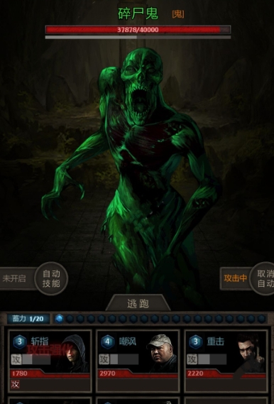 怎么迅速刷到长生劫攻略材料