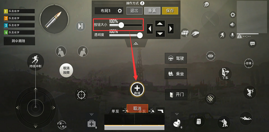 绝地求生四倍镜出售地点在哪里