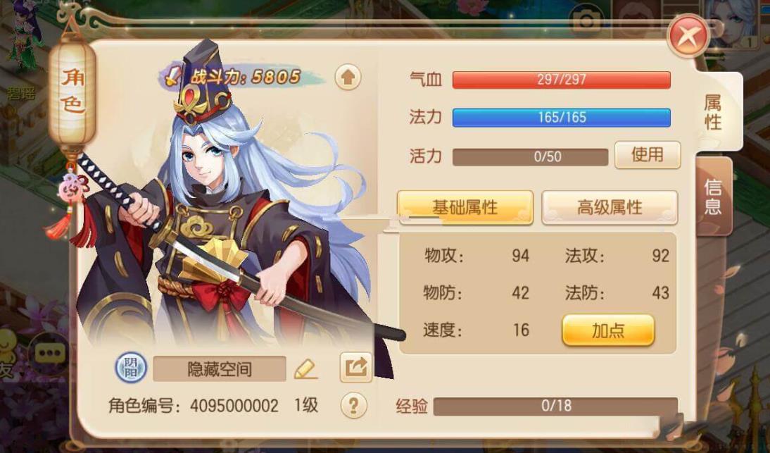 云梦隐身流在诛仙手游中是否有续航能力弱势