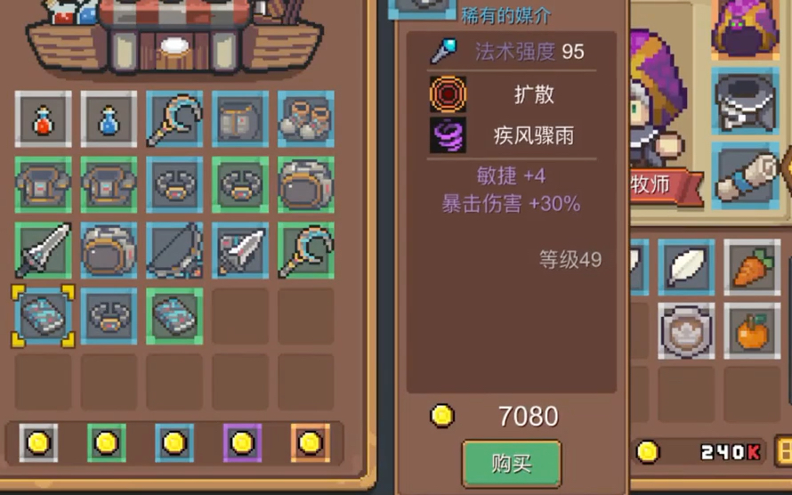 元气骑士图纸能发挥哪些作用