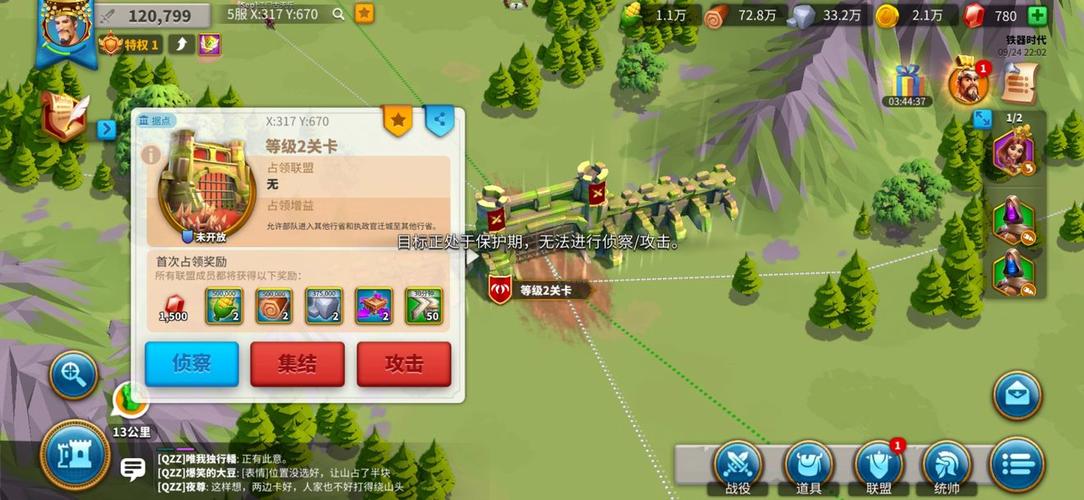 万国觉醒中搬砖如何提高赚钱效率