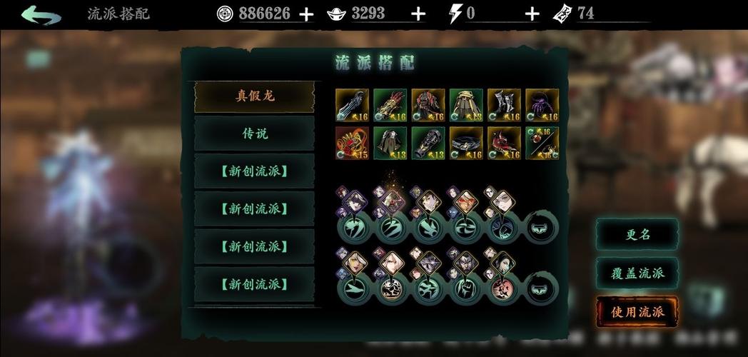 影之刃3无锋怎样提升打击伤害
