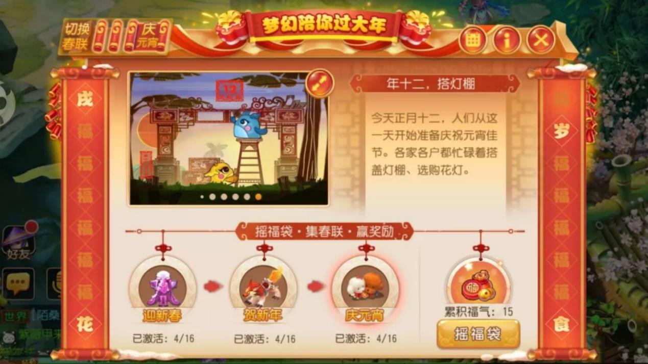 寻求关于梦幻西游59魔王适用宝宝的建议