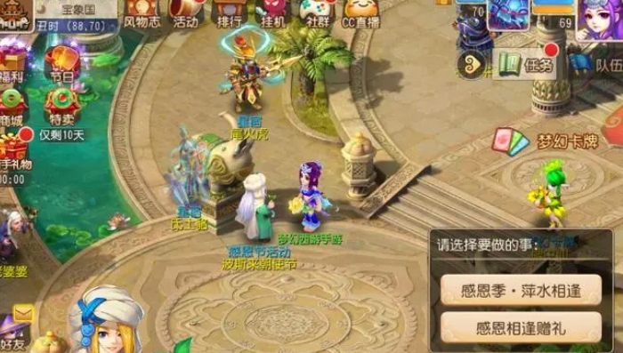 在梦幻西游中提升宝宝寿命的途径有哪些