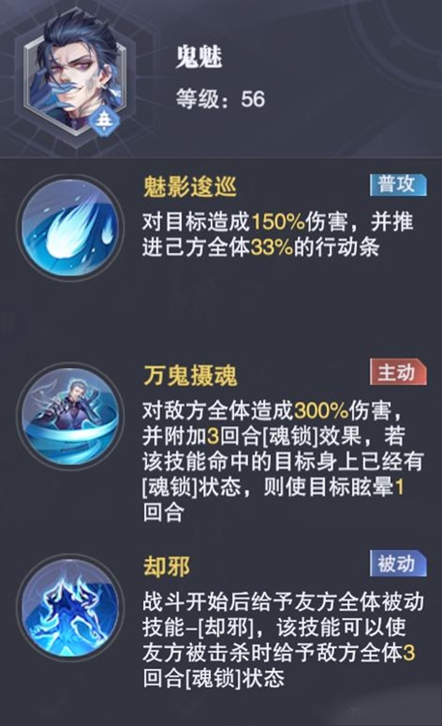 在斗罗大陆游戏中如何实现魂尊的晋级