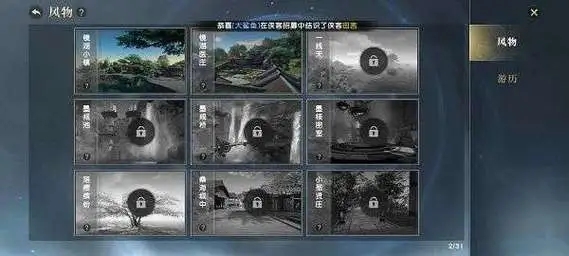 秦时明月手游怎样制作神兵武器