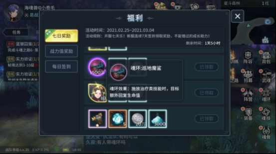 斗罗大陆中顶级血脉魂兽都有哪几种