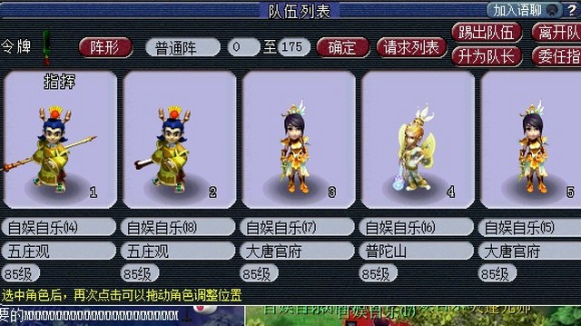 梦幻西游金银锦盒获取方法是什么