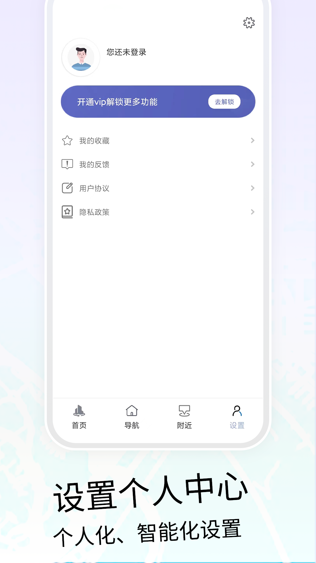 vr三维高清地图导航_截图4