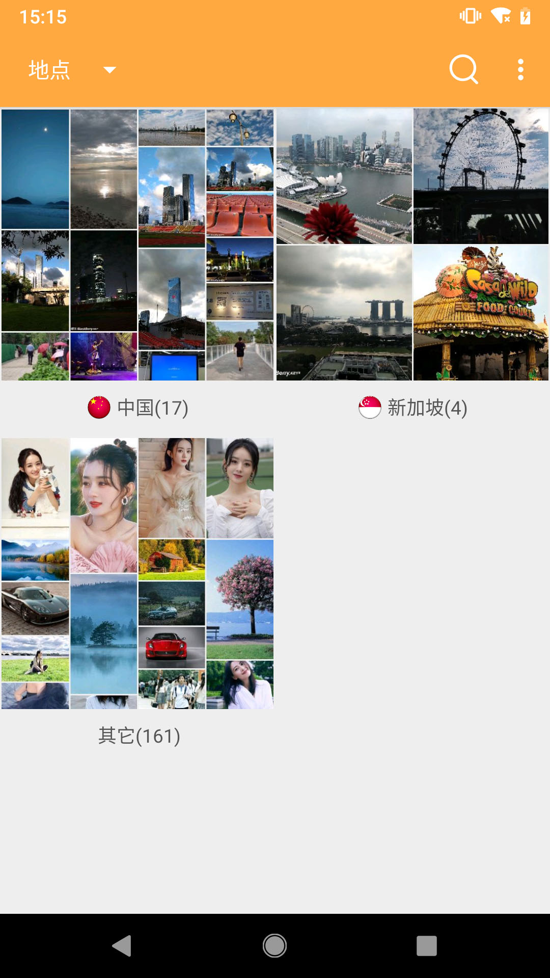标签相册_截图2
