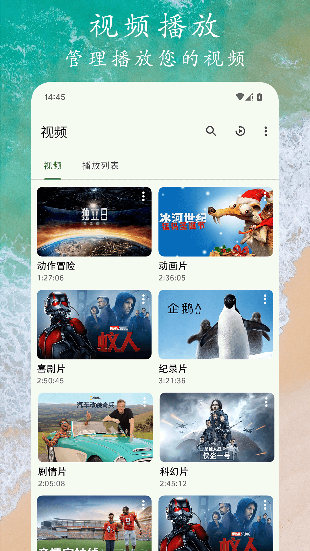 ex播放器_截图1