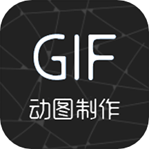 视频转gif