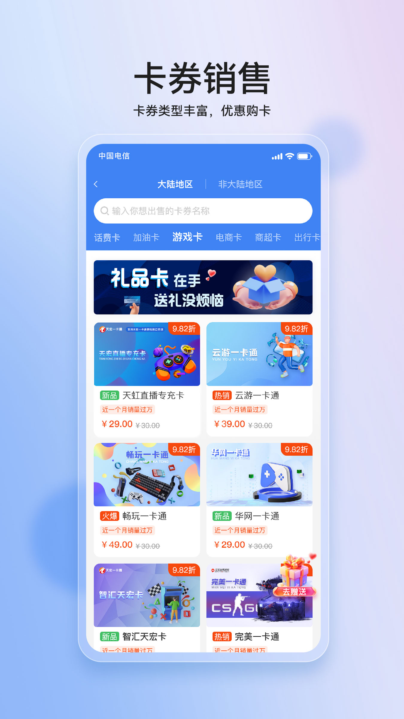 叮咚软件_截图4