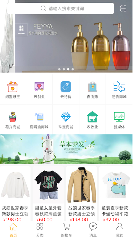 豆易焕