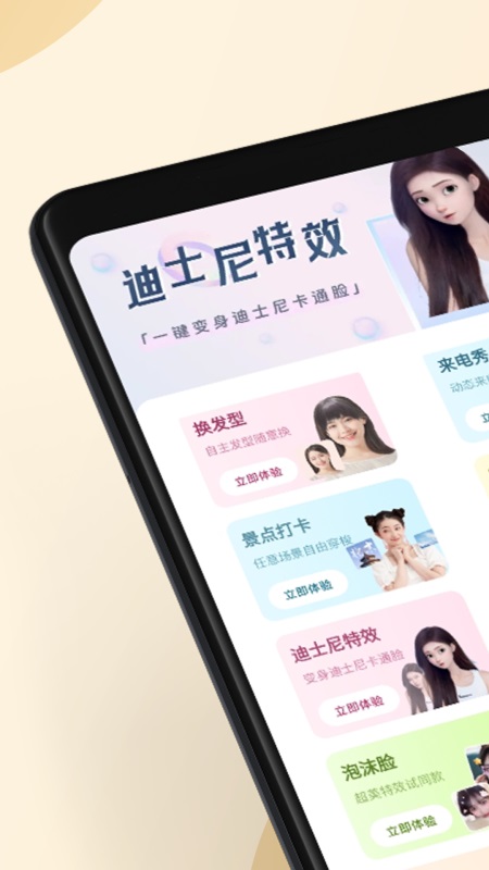 照片时光馆_截图1