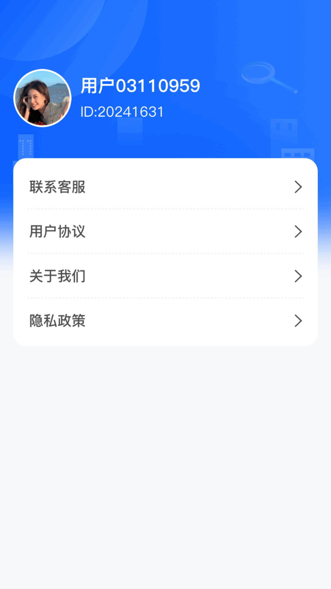 精灵顺扫