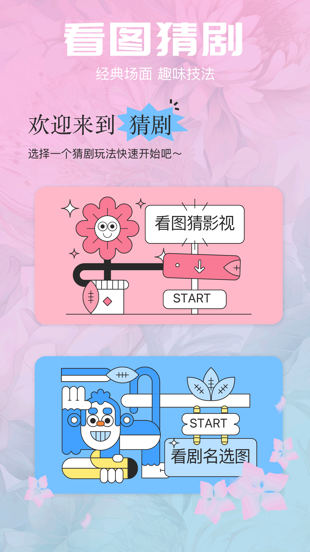 懂得影音_截图2