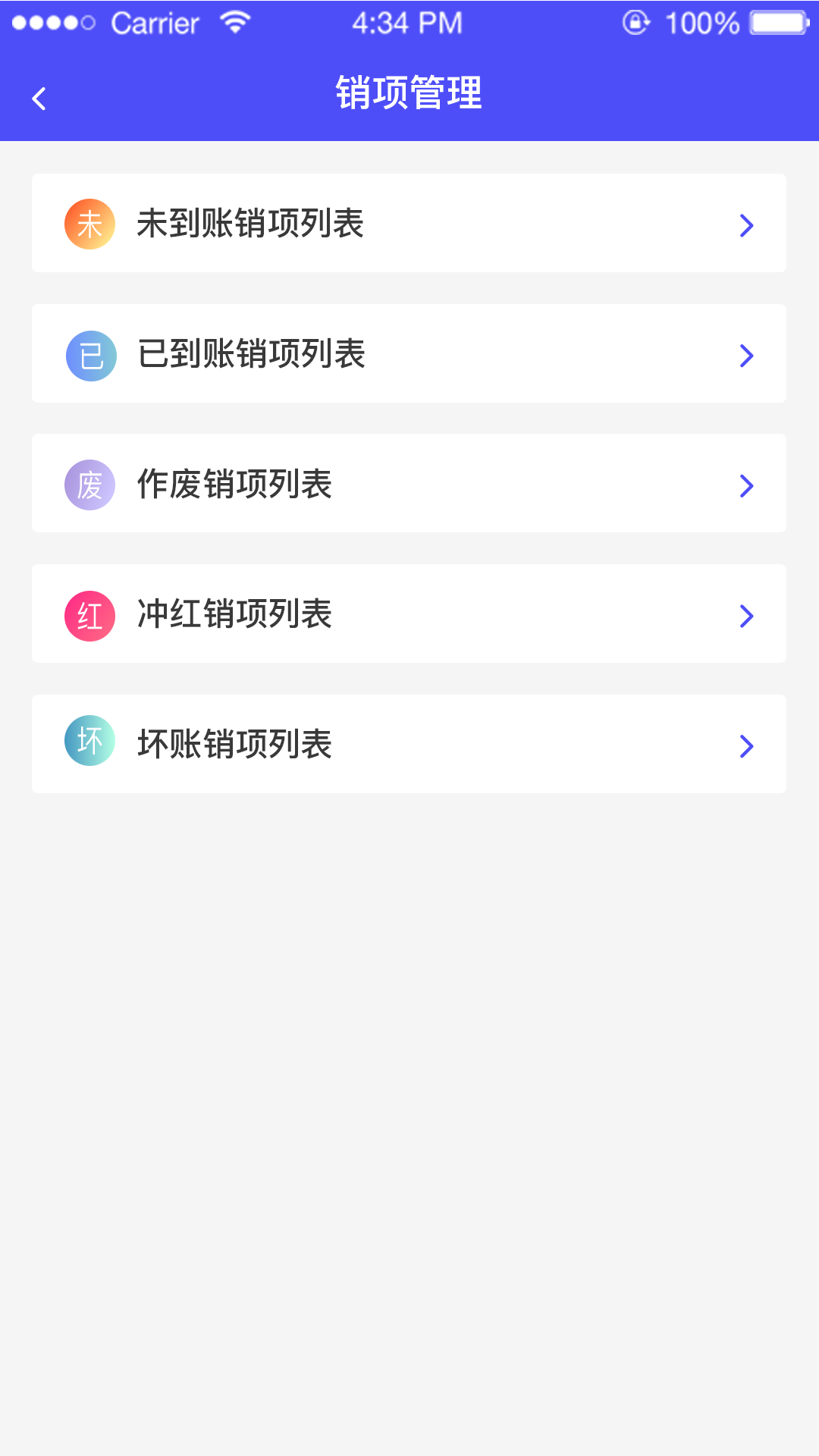 平行fis_截图4