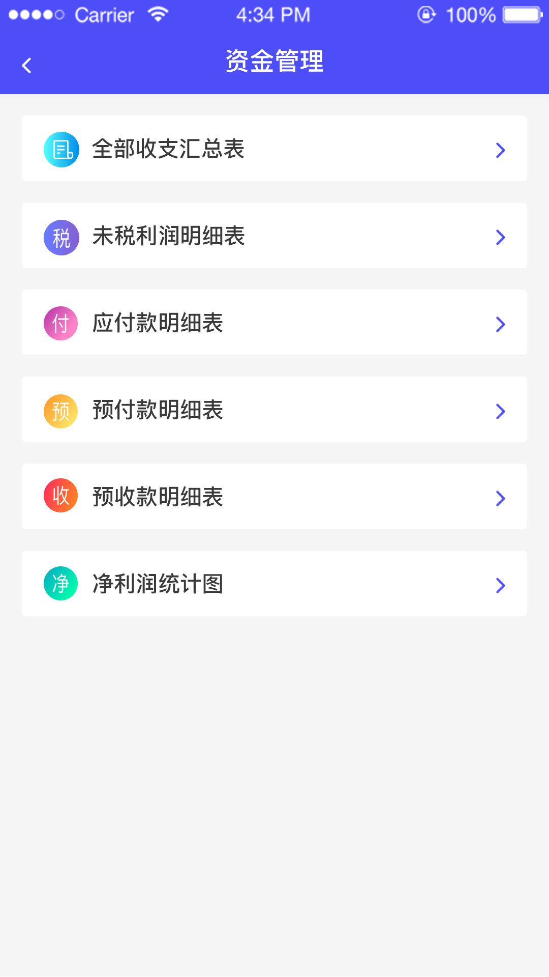 平行fis_截图5