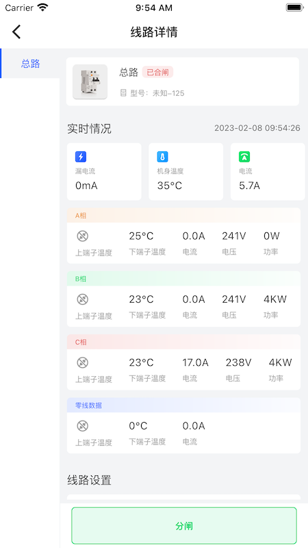曼顿电博士pro