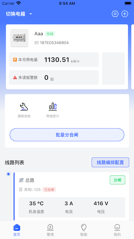 曼顿电博士pro