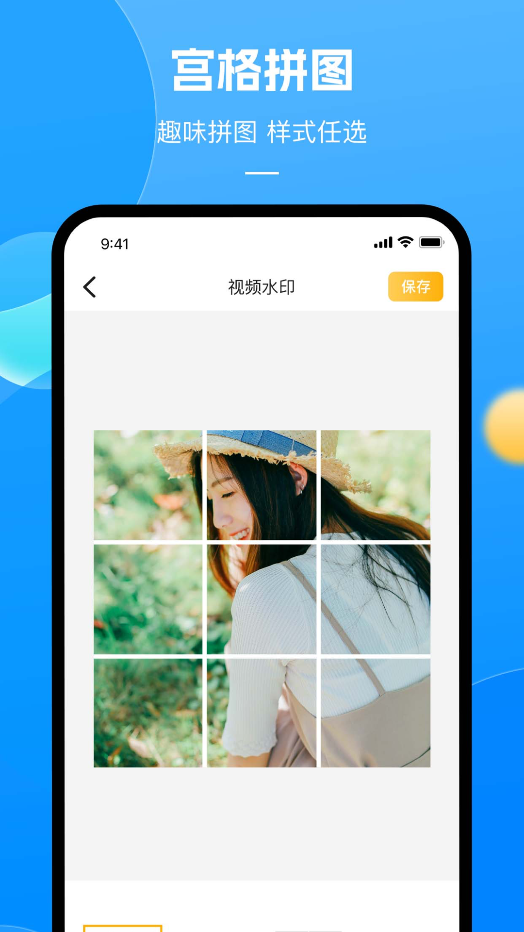 截图5