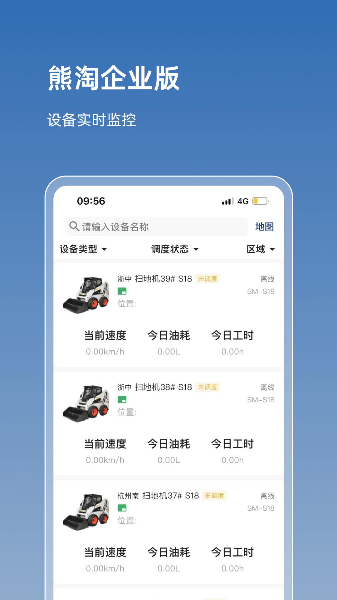 熊淘_截图3