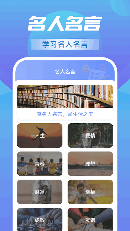 开心流量通_截图2