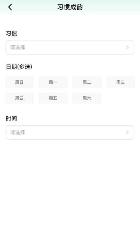 步韵灵动
