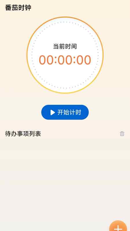 步韵灵动