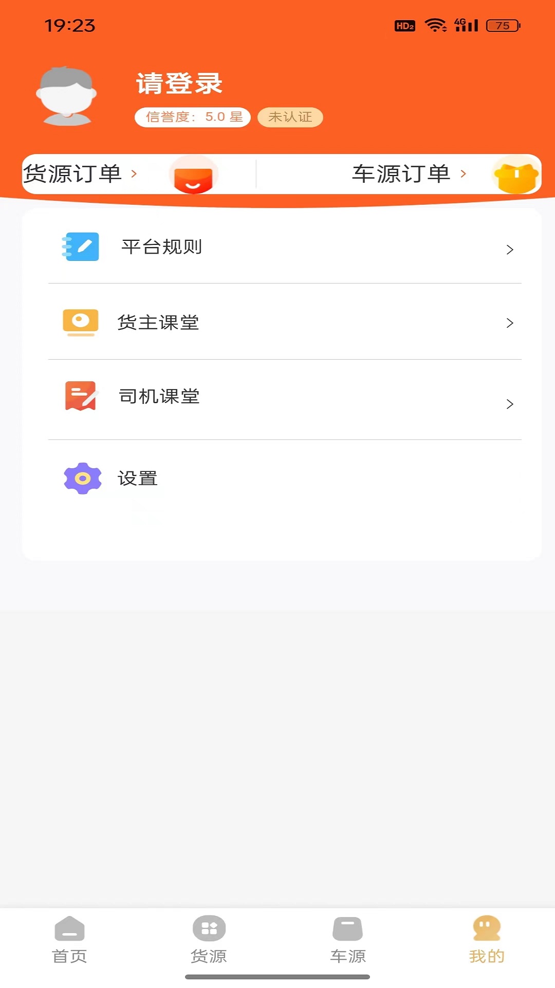 配得美_截图4