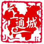 云上通城