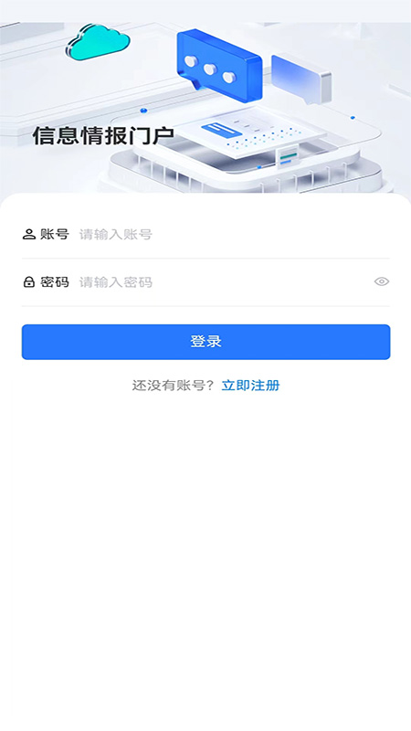 天途网教_截图1